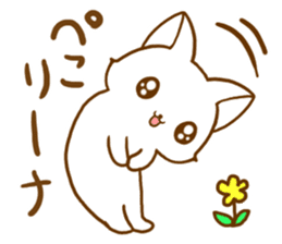 Strange cat2 by.rurue sticker #6329447