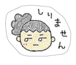 Child sticker of the seal-like woman sticker #6329460