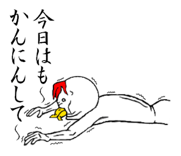 Rabbit and bird, sometimes father. sticker #6329569