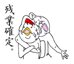 Rabbit and bird, sometimes father. sticker #6329570