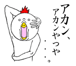 Rabbit and bird, sometimes father. sticker #6329571