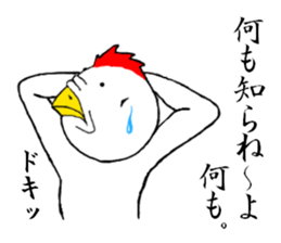 Rabbit and bird, sometimes father. sticker #6329573