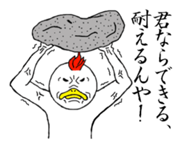 Rabbit and bird, sometimes father. sticker #6329575