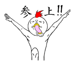 Rabbit and bird, sometimes father. sticker #6329579