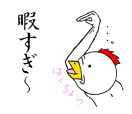 Rabbit and bird, sometimes father. sticker #6329580