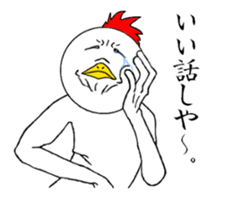 Rabbit and bird, sometimes father. sticker #6329581