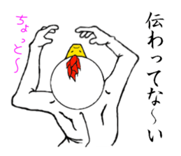 Rabbit and bird, sometimes father. sticker #6329582