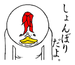 Rabbit and bird, sometimes father. sticker #6329583