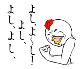 Rabbit and bird, sometimes father. sticker #6329585