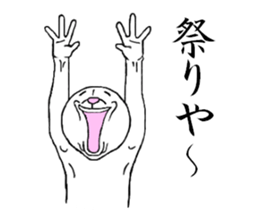 Rabbit and bird, sometimes father. sticker #6329587