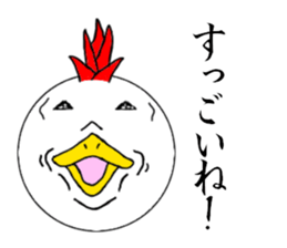 Rabbit and bird, sometimes father. sticker #6329598