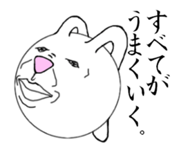 Rabbit and bird, sometimes father. sticker #6329600