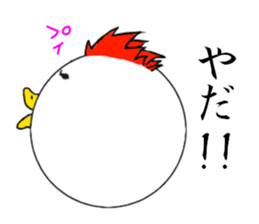 Rabbit and bird, sometimes father. sticker #6329602