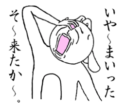 Rabbit and bird, sometimes father. sticker #6329606