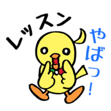 The rabbit and the duck 3 sticker #6329777