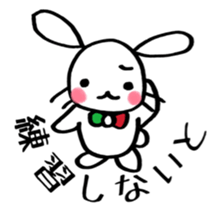 The rabbit and the duck 3 sticker #6329778