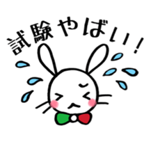 The rabbit and the duck 3 sticker #6329792