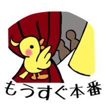 The rabbit and the duck 3 sticker #6329795