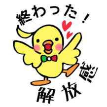 The rabbit and the duck 3 sticker #6329797