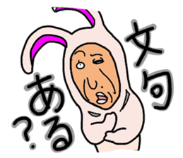 Weirdo rabbit man sticker #6329854