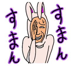 Weirdo rabbit man sticker #6329856