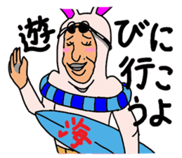 Weirdo rabbit man sticker #6329861