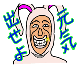 Weirdo rabbit man sticker #6329877