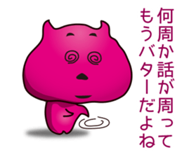 boggle somebody's mind sticker #6329987