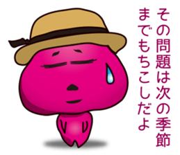 boggle somebody's mind sticker #6329988