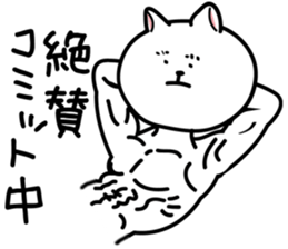 peak very highly of somebody Sticker dog sticker #6330048