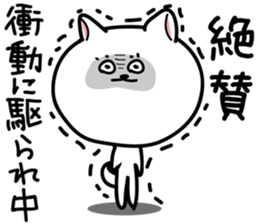 peak very highly of somebody Sticker dog sticker #6330050