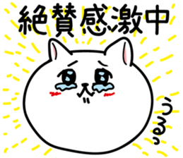 peak very highly of somebody Sticker dog sticker #6330054