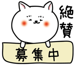 peak very highly of somebody Sticker dog sticker #6330055