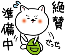 peak very highly of somebody Sticker dog sticker #6330061