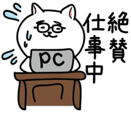 peak very highly of somebody Sticker dog sticker #6330066