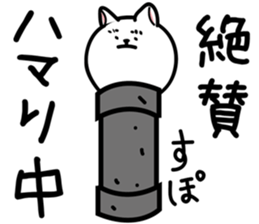 peak very highly of somebody Sticker dog sticker #6330072