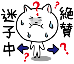 peak very highly of somebody Sticker dog sticker #6330074