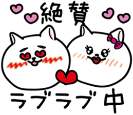 peak very highly of somebody Sticker dog sticker #6330086