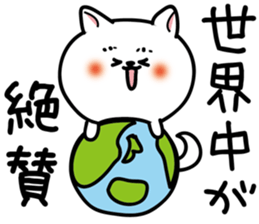 peak very highly of somebody Sticker dog sticker #6330087