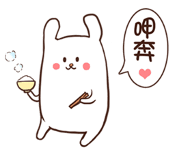 Drifting Island -Part Rabbit- sticker #6330132