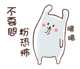 Drifting Island -Part Rabbit- sticker #6330144