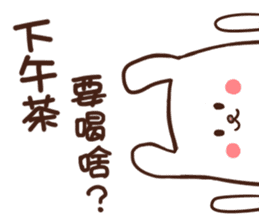 Drifting Island -Part Rabbit- sticker #6330160