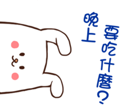 Drifting Island -Part Rabbit- sticker #6330162