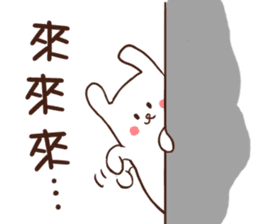 Drifting Island -Part Rabbit- sticker #6330170