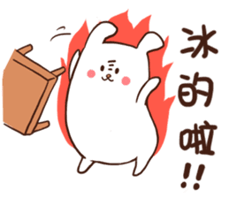 Drifting Island -Part Rabbit- sticker #6330174