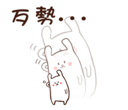 Drifting Island -Part Rabbit- sticker #6330186