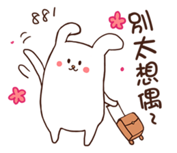 Drifting Island -Part Rabbit- sticker #6330206