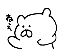 very useful bear sticker #6330129