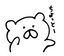 very useful bear sticker #6330131