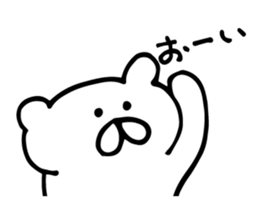 very useful bear sticker #6330133